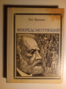 �������, �.�. ��������������� (���� ����)