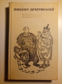 ����������, ������ ���������: ��������