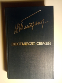 ���������, �������� ���������� ������