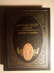 ������, ��.�. ������ � ������: �������������, ����� � ��������