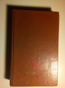 �������, ���� ������� ���� ���������