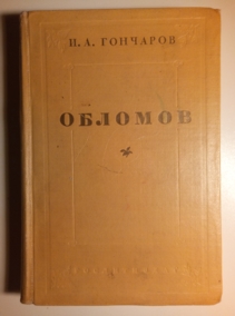 ��������, �.�. �������