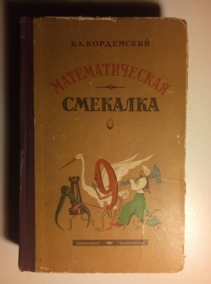 ����������, �.�. �������������� ��������