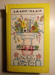 ������, ������ ������? ������? �����?