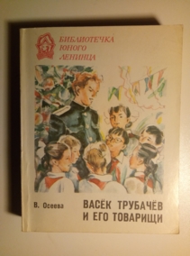 ������, ��������� ������������� ����� �������� � ��� ��������: �������