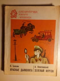 ������, �.; �����������, �. ������� ���������. ������� ������