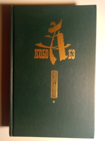 ���, ���� ���������