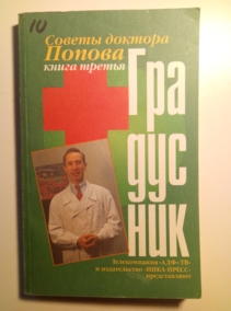 �����, �.�. ���������. ������ ������� ������ / ��� 3