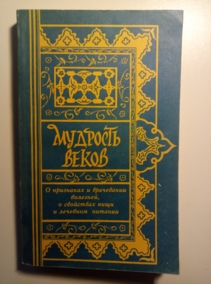  �������� �����. ������� ��������� ��������. � ��������� � ���������� ��������, � ��������� ���� � �������� �������