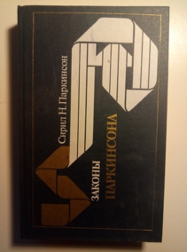 ���������, ����� �. ������ ����������