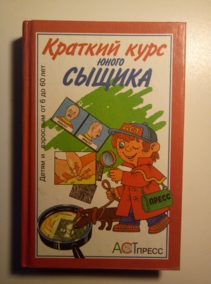 �������, ���; �������, �����; �����, ������� ������� ���� ����� ������