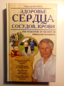 ������, �.�. �������� ������, �������, �����