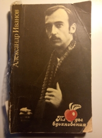 ������, ��������� ����� �����������