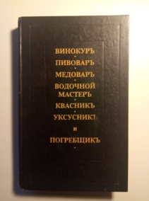  �������, �������, �������, �������� ������, �������, �������� � ���������