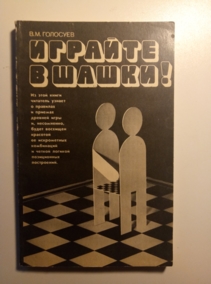 ��������, �.�. ������� � �����!