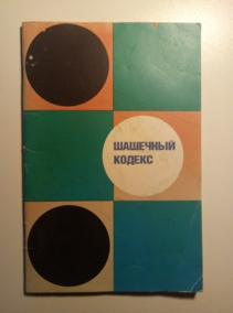 ���. �����, �.�. �������� ������