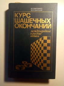 �������, �.�.; �������, �.�. ���� �������� ���������; ������������� � ������� �����: ����������������� �������