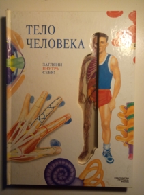 ���. ��������, �. ���� ��������. ������� ������ ����