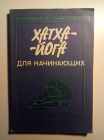 ������, �.�.; ����������, �.�. �����-���� ��� ����������