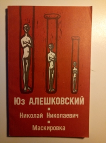 �����������, �� ������� ����������. ����������