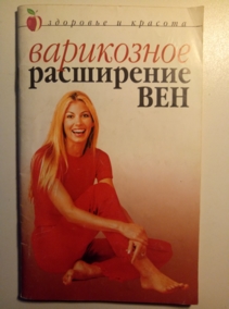 ���������, �. ���������� ���������� ���