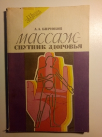 �������, �.�. ������ - ������� ��������