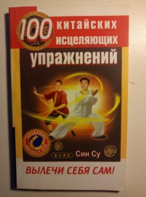 ��, ��� 100 ��������� ���������� ����������