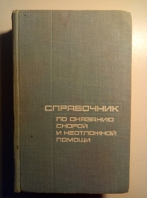 ���. �����, �.�. ���������� �� �������� ������ � ���������� ������