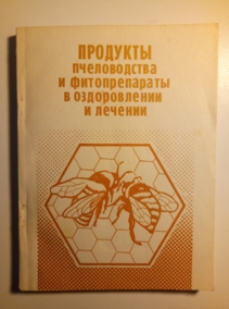 ���������, �.�.; �������, �.�.; �������, �.�. � ��. �������� ������������ � ������������� � ������������ � �������