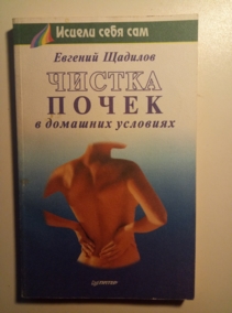 �������, ������� ������ ����� � �������� ��������