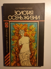 ��������������, �.�. ������� ����� �����