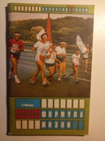 �������, �.�. ������� �����