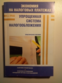 �����, �.�. �������� �� ��������� ��������: ���������� ������� ���������������