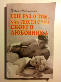 ���������, ������ ��� ��� � ���, ��� ������ � ��� ������ ���������