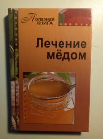 ���. ��������, �. ������� �����