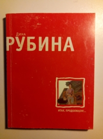 ������, ���� ����, ����������