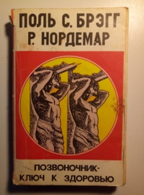 �����, �.�.; ��������������, �.�.; ��������, �. ����������� - ���� � ��������