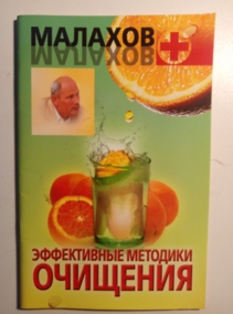 ������� �. ����������� �������� ��������