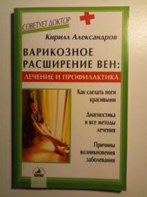 �����������, ������ ���������� ���������� ���: ������� � ������������