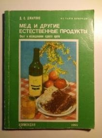 �������, �.�. ��� � ������ ������������ ��������. ���� � ������������ ������ �����