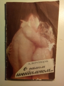 �������, �.�. � ����� ��������...