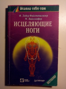 �����-�������������, �.; ����������, �. ���������� ����