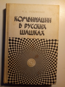 ����������, ���� ��������� ���������� � ������� ������