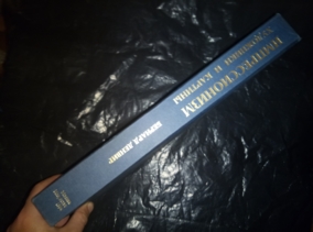 ������, ������� �������������. ��������� � �������