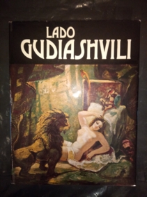 Kagan (�����), Moisei (������); Zlatkevich (���������), Lydia (�����) Lado Gudiashvili / ���� ����������