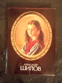 ��������, ���� ��������� �����. ��������, �������