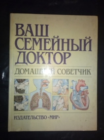 ���. ����, ���� ��� �������� ������. �������� ��������