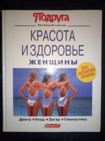  ������� � �������� �������