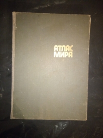 ��������, �.�. ����� ����