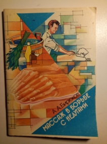 �������, �.�. ������ � ������ � ��������